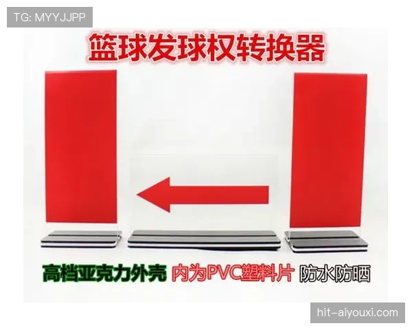 篮球发球干扰规则解读：什么动作才算干扰发球？