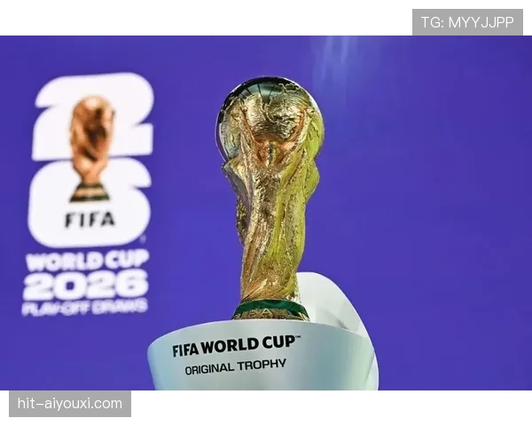 2026世界杯最新第三名比较规则详解