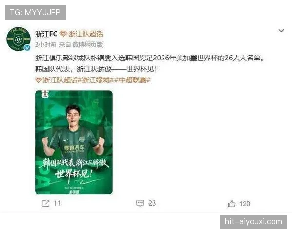 韩国队2026世界杯阵容预测孙兴慜领衔能否突破16强魔咒