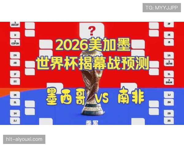 佛得角冲击2026世界杯:非洲黑马能否首次闯入美加墨决赛圈